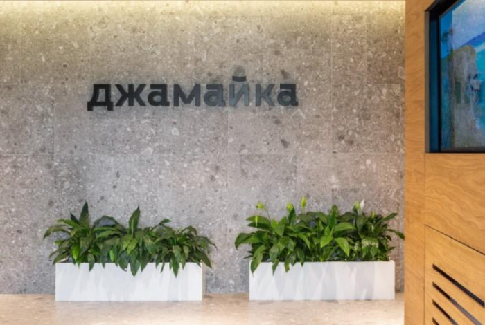 Отель «Джамайка» в Анапе